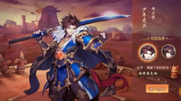 少年三国志蜀国5核阵容有哪些2