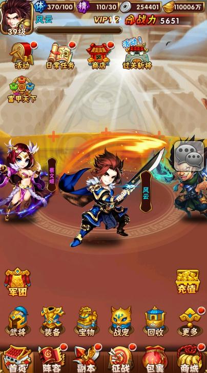 少年三国志2大乔防身短剑在哪2