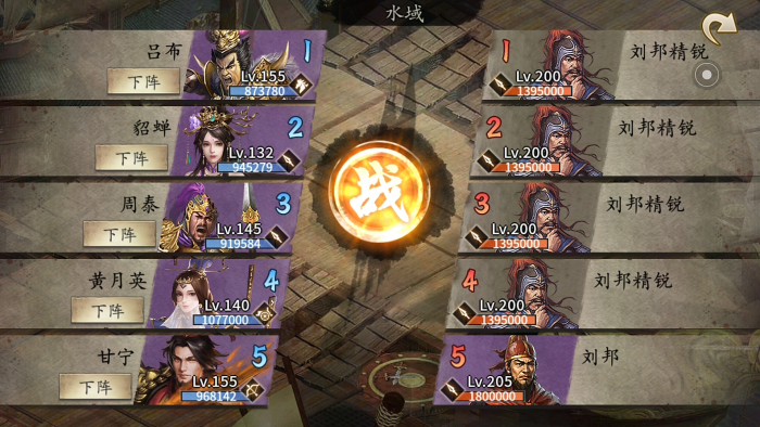 攻城掠地怎么发起屠城1