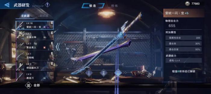 鬼泣巅峰之战维吉尔玩法是什么2