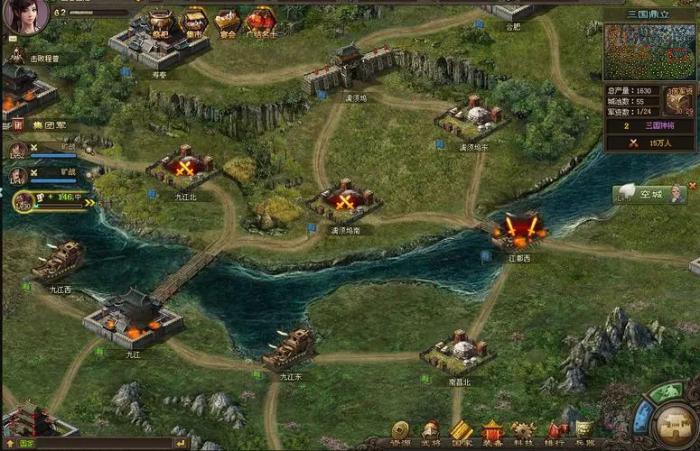 攻城掠地群雄割据是什么2