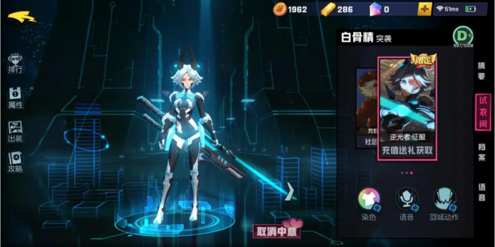 非人学园打野教程怎么过2