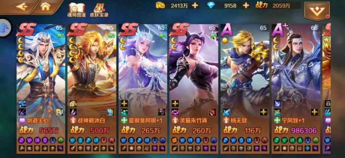 斗罗大陆奥迪卡技能是什么1