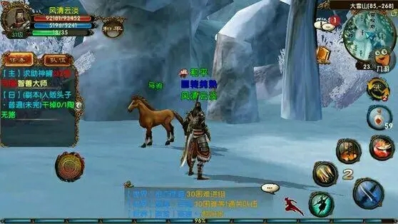 卧虎藏龙2家园怎么玩1