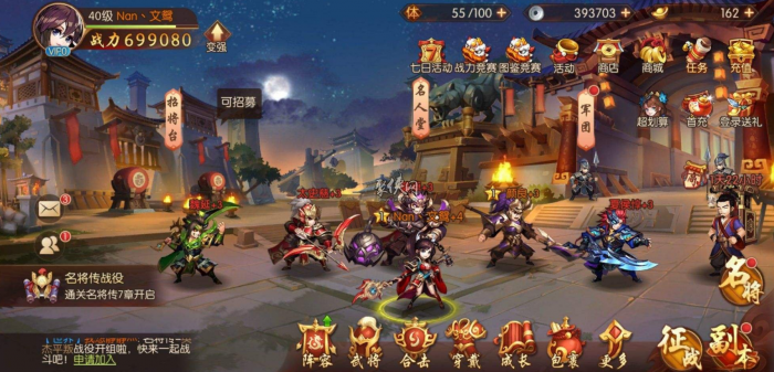 少年三国志精竞猜券怎么用1