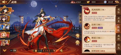 放开那三国3仁王盾怎么用2