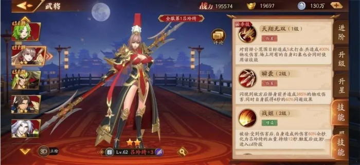 放开那三国3仁王盾怎么用3