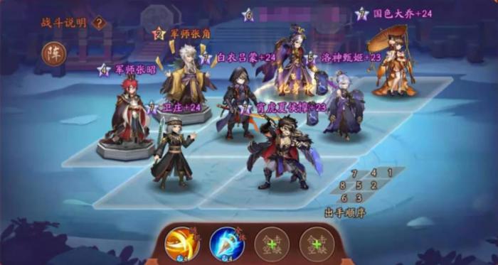 少年三国志2绝世功勋怎么弄1