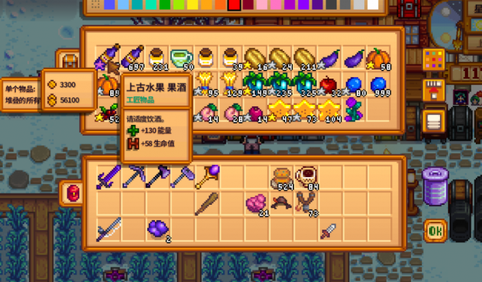 星露谷物语硬木在哪里多1