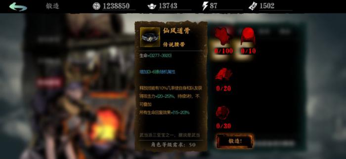 影之刃3什么戒指好一些1