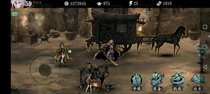 影之刃3什么戒指好一些3