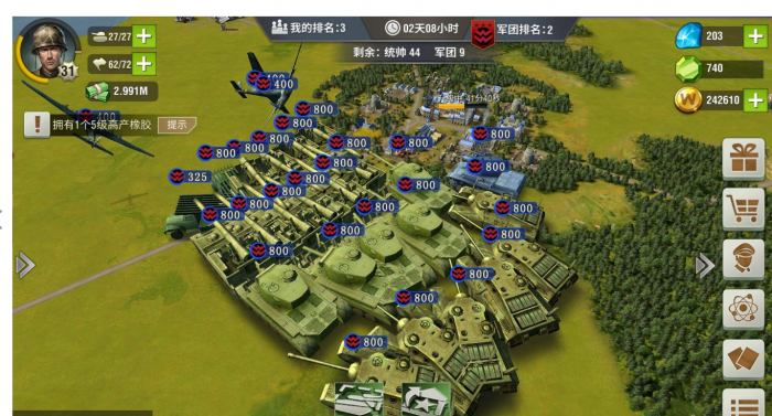 二战风云2赤铜升级需要多少分2