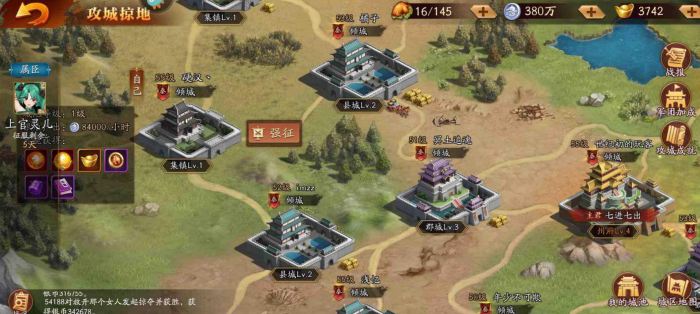 攻城掠地怎么快速修复珍宝1