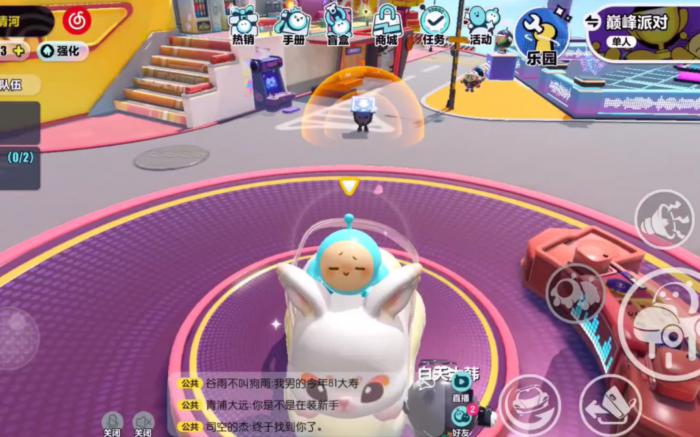 蛋仔派对染色剂怎么获得2