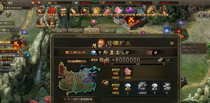 攻城掠地宝石怎么卖掉1