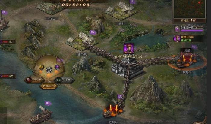 攻城掠地宝石怎么卖掉3