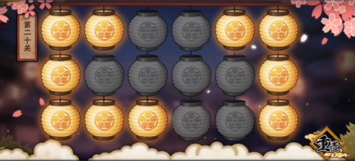 火影忍者手游花灯二十关怎么过2