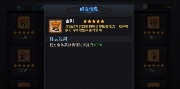 乱斗西游2零元党用什么阵容3