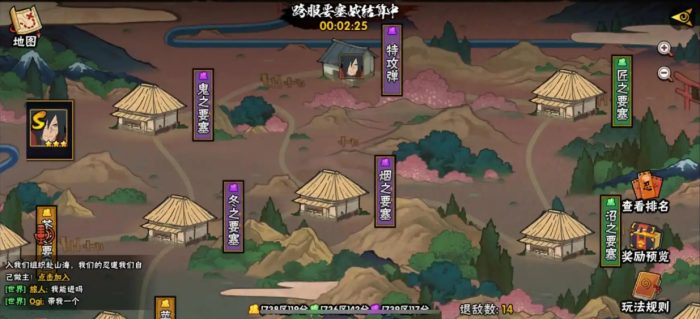 火影忍者怎么凑金币2