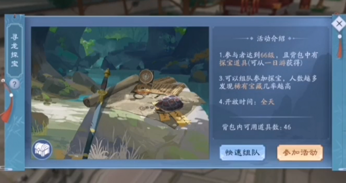 新笑傲江湖平民绝学有哪些攻略3