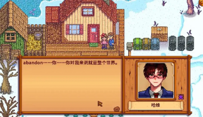 星露谷物语结婚对象有哪些1