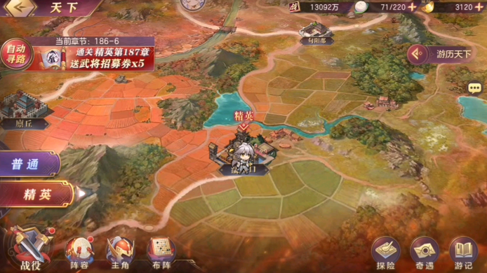 三国志幻想大陆主角等级如何快速提升1