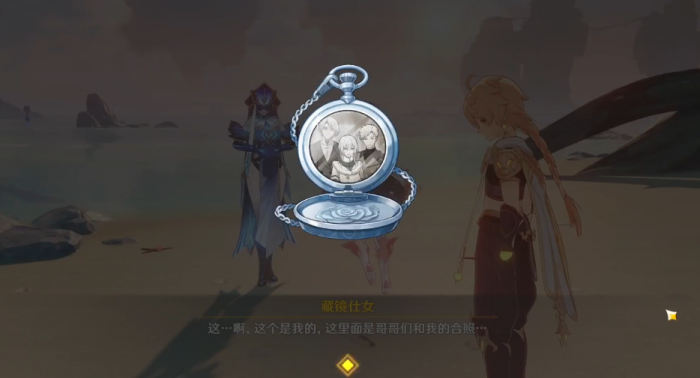原神被丢失的合照任务怎么做2