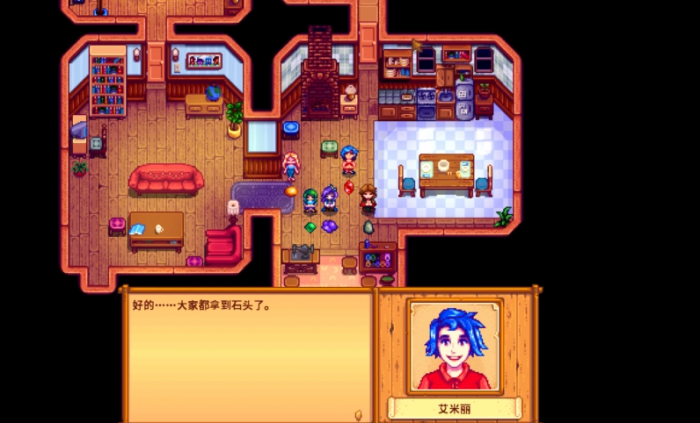 星露谷物语宝石能量任务怎么做1