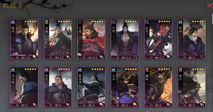 率土之滨武将战法怎么换1