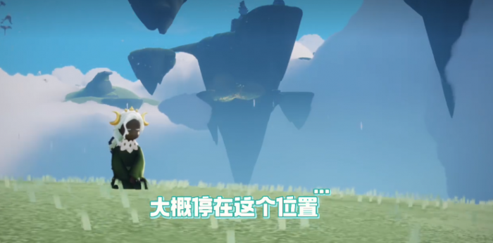 光遇短笛子怎么获得2