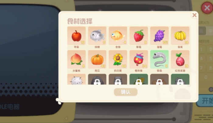 摩尔庄园里葡萄怎么获得3