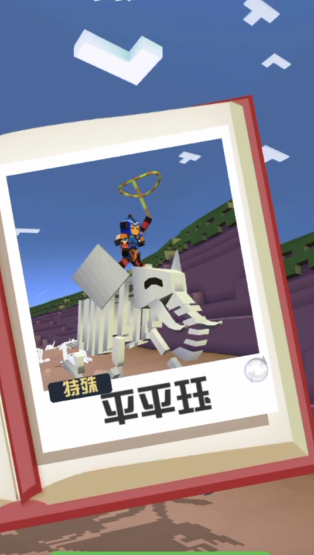 疯狂动物园骷髅象怎么获得3