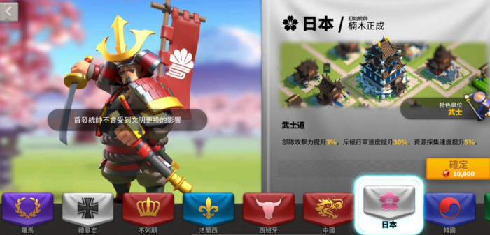 万国觉醒开局怎么选文明3