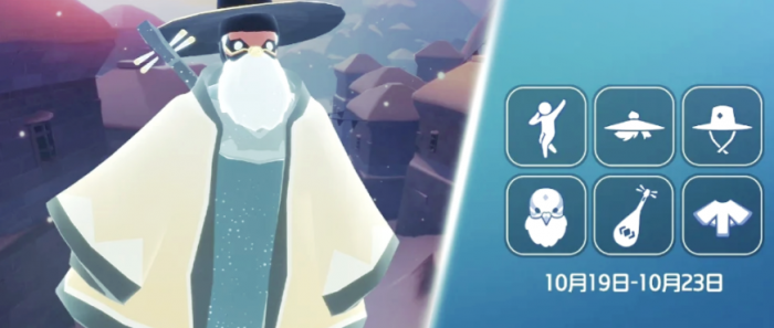 光遇旅行先祖任务怎么做1