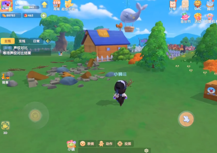 摩尔庄园怎么让白鲸在天上飞1