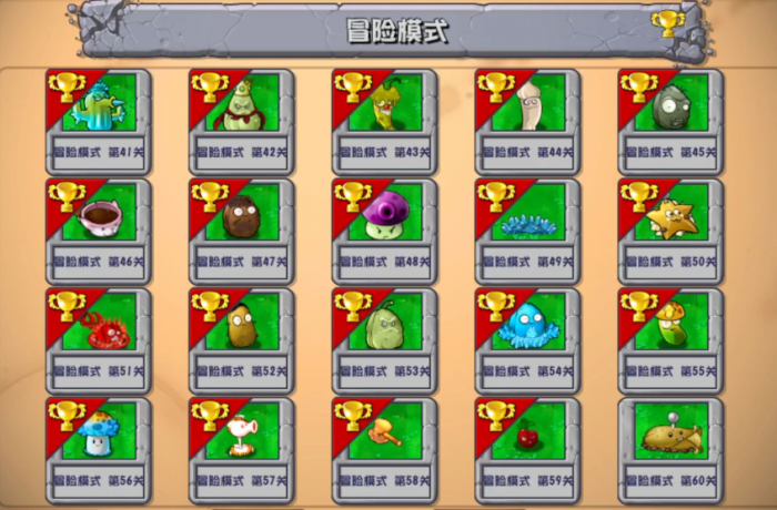 植物大战僵尸刷钱关卡怎么进1