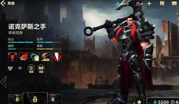 英雄联盟手游排位上分推荐什么英雄1