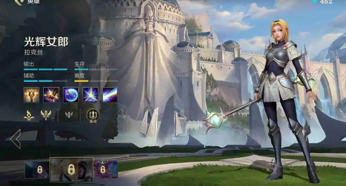 英雄联盟手游拉克丝辅助怎么出装1