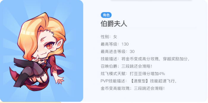 天天酷跑多人怎么卡速度3