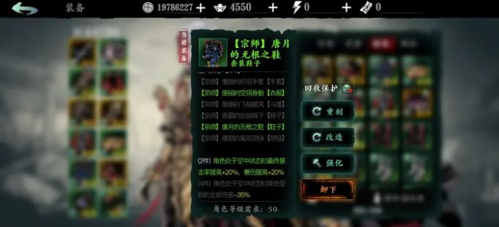 影之刃3魂40级什么套装好2