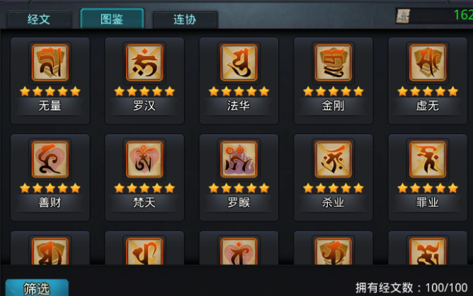 乱斗西游2克制夸父阵容怎么搭配2