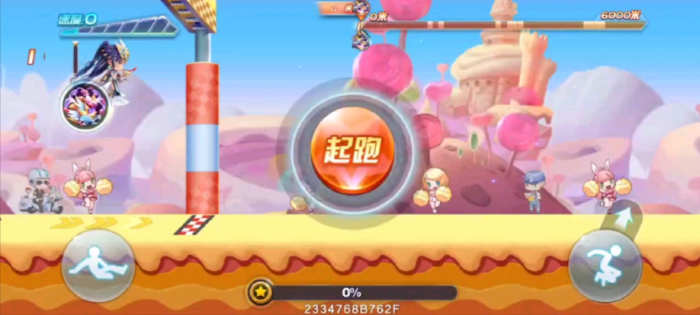 天天酷跑多人竞速怎么跑得快2