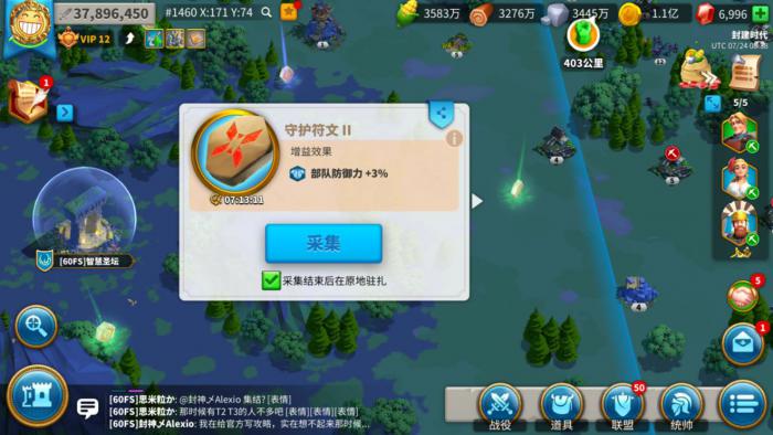 万国觉醒打圣所守护有什么用2