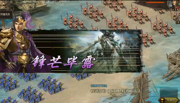 攻城掠地姜维什么套2