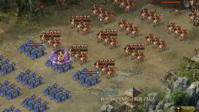 攻城掠地姜维什么套3