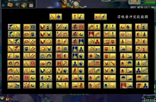 梦幻西游如何顶掉高隐身1