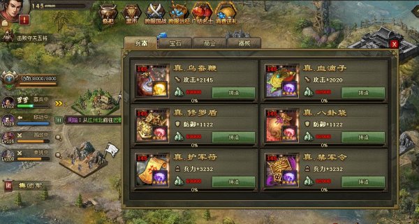 攻城掠地赵云那几关怎么过2