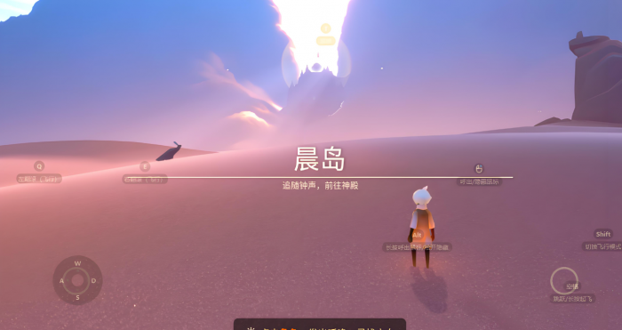 光遇晨岛佛光普照怎么去1