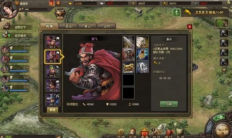 攻城掠地124关怎么过1