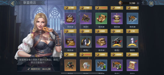 阿瓦隆之王怎么捐献1